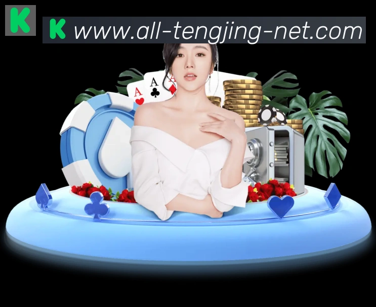 App界面