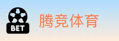腾竞体育 logo